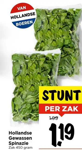 Vomar Voordeelmarkt Hollandse Gewassen Spinazie aanbieding