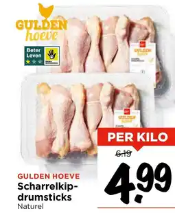 Vomar Voordeelmarkt Scharrelkip drumsticks Naturel aanbieding