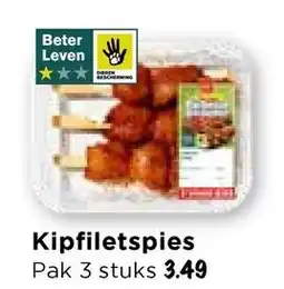 Vomar Voordeelmarkt Kipfiletspies aanbieding