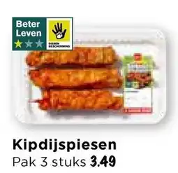 Vomar Voordeelmarkt Kipdijspiesen aanbieding