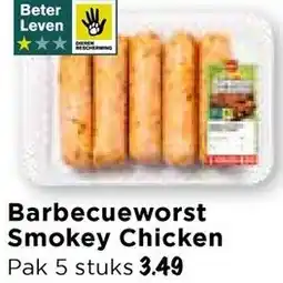 Vomar Voordeelmarkt Barbecueworst Smokey Chicken aanbieding