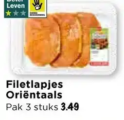 Vomar Voordeelmarkt Filetlapjes Oriëntaals aanbieding