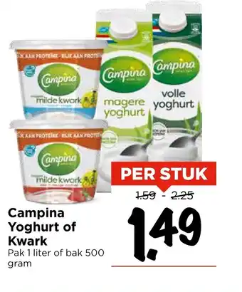 Vomar Voordeelmarkt Campina Yoghurt of Kwark aanbieding