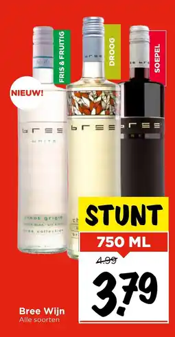 Vomar Voordeelmarkt Bree Wijn aanbieding
