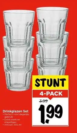 Vomar Voordeelmarkt Drinkglazen Set aanbieding
