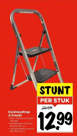 Vomar Voordeelmarkt Huishoudtrap 2-treeds aanbieding