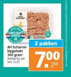 Albert Heijn AH Scharrel- kipgehakt 300 gram aanbieding