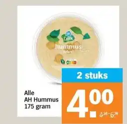 Albert Heijn Alle AH Hummus 175 gram aanbieding