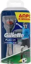Bol.com Handmatig scheermesje Fusion Proglide Gillette aanbieding