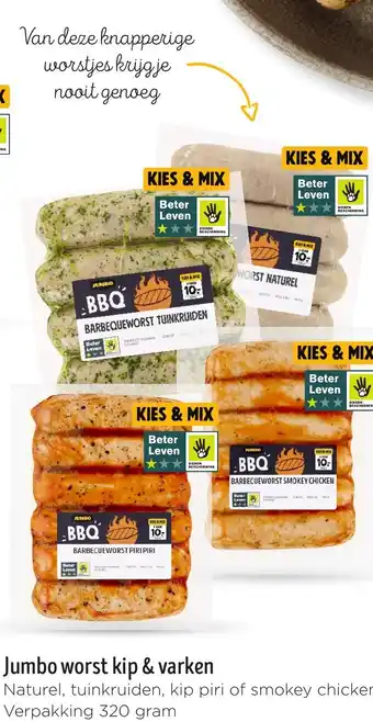 Jumbo Jumbo worst kip & varken aanbieding