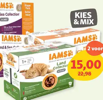 Maxi Zoo lams kattenvoeding aanbieding