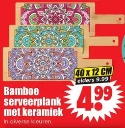 Dirk Bamboe serveerplank met keramiek aanbieding