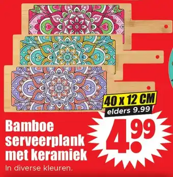 Dirk Bamboe serveerplank met keramiek aanbieding