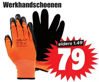 Dirk Werkhandschoenen aanbieding