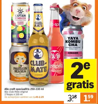 Albert Heijn Alle craft speciaalfris aanbieding