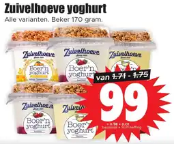 Dirk Zuivelhoeve yoghurt aanbieding