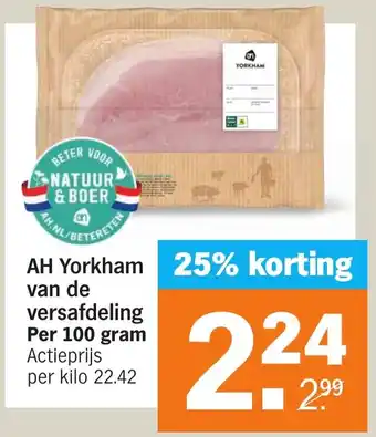 Albert Heijn AH Yorkham van de versafdeling aanbieding