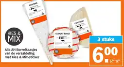 Albert Heijn Alle AH Borrelkaasjes van de versafdeling met Kies & MixKIES & sticker aanbieding