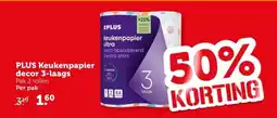 Coop PLUS Keukenpapier decor 3-laags aanbieding