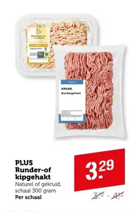Coop PLUS Runder of kipgehakt aanbieding
