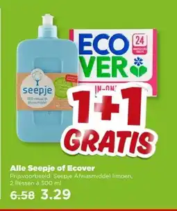 PLUS Alle Seepje of Ecover aanbieding