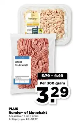PLUS PLUS Runder- of kipgehakt aanbieding