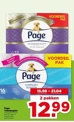 PLUS Page Toiletpapier aanbieding