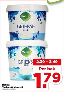 PLUS Melkan Yoghurt Griekse stijl aanbieding