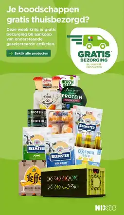 PLUS Je boodschappen gratis thuisbezorgd? aanbieding