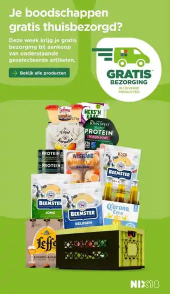 PLUS Je boodschappen gratis thuisbezorgd? aanbieding