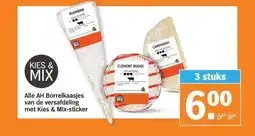 Albert Heijn Alle AH Borrelkaasjes van de versafdeling met Kies & Mix-sticker aanbieding