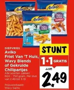 Vomar Voordeelmarkt DIEPVRIES Aviko Friet Van 'T Huis, Wavy Blends of Gekruide Chilipartjes aanbieding