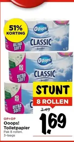 Vomar Voordeelmarkt Ooops! Toiletpapier aanbieding
