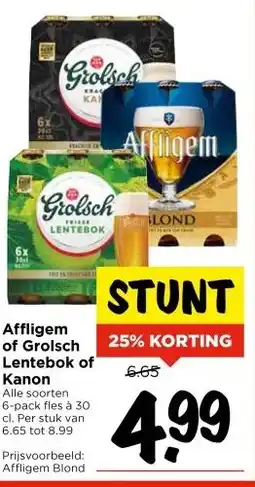 Vomar Voordeelmarkt Affligem of Grolsch Lentebok of Kanon aanbieding