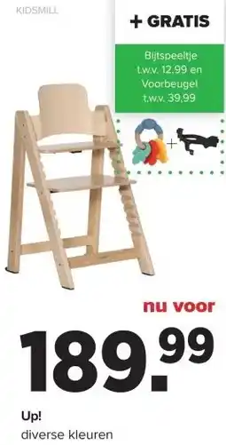 Baby-Dump Up! aanbieding