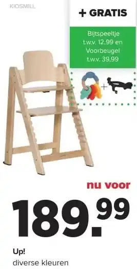 Baby-Dump Up! aanbieding