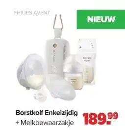 Baby-Dump Borstkolf Enkelzijdig + Melkbewaarzakje aanbieding