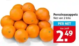 Hoogvliet Perssinaasappels Net van 2 kilo aanbieding