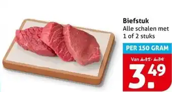 Hoogvliet Biefstuk aanbieding