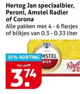 Hoogvliet Amstel Radler aanbieding