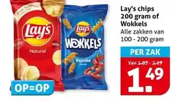Hoogvliet Lay's chips 200 gram of Wokkels aanbieding