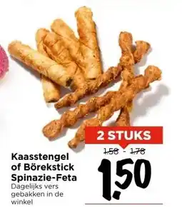 Vomar Voordeelmarkt Kaasstengel of Börekstick Spinazie-Feta aanbieding