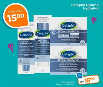 Trekpleister Cetaphil Optimal Hydration aanbieding