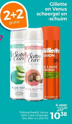 Trekpleister Gillette en Venus scheergel en schuim aanbieding