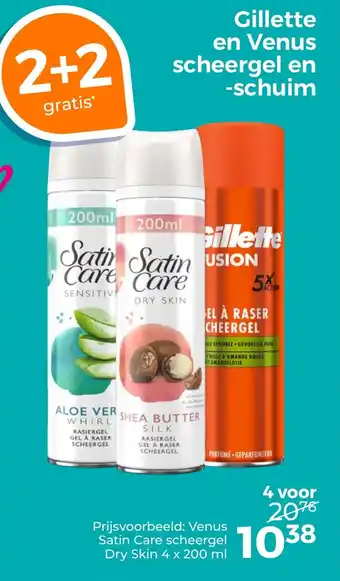 Trekpleister Gillette en Venus scheergel en schuim aanbieding