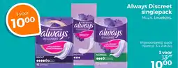 Trekpleister Always Discreet singlepack aanbieding