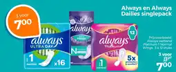 Trekpleister Always en Always Dailies singlepack aanbieding