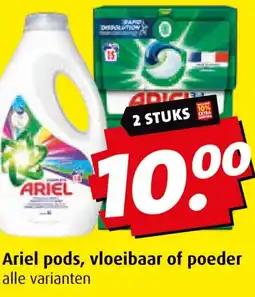 Boni Ariel pods, vloeibaar of poeder aanbieding