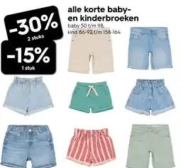 HEMA alle korte baby en kinderbroeken aanbieding