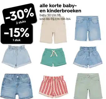 HEMA alle korte baby en kinderbroeken aanbieding